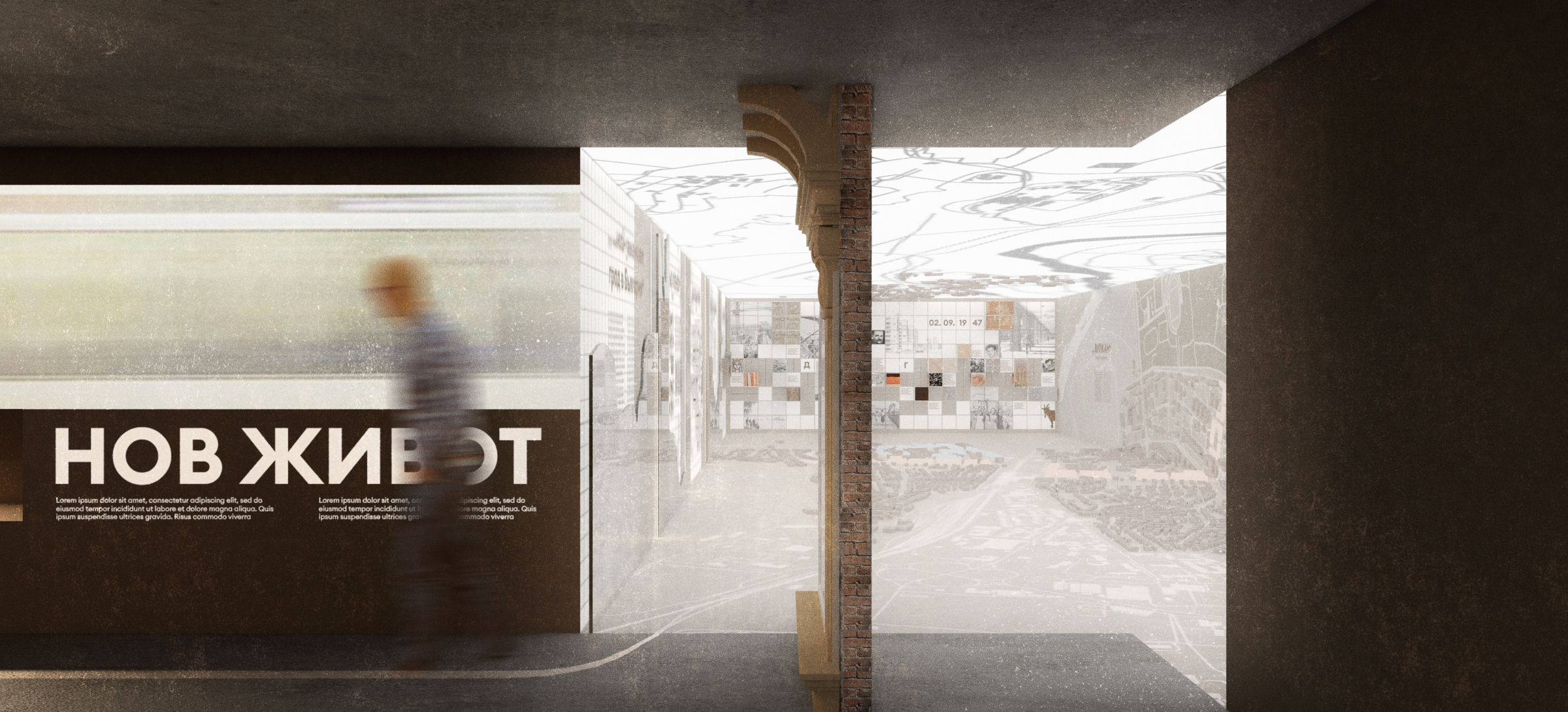 4_Dimitrovgrad_New Permanent Exhibition_Entrance_Image New Architectural Heritage Foundation